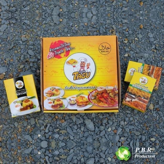 รับผลิตกล่องลูกฟูก